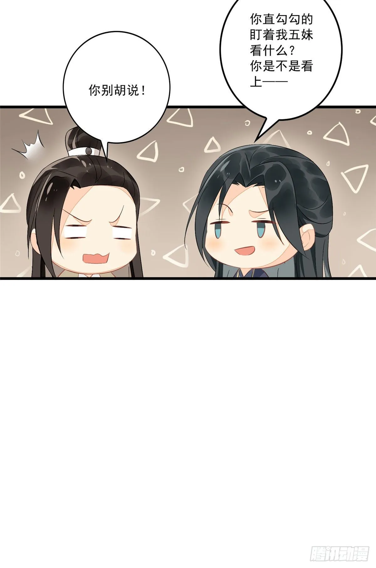 第十二话 第43页