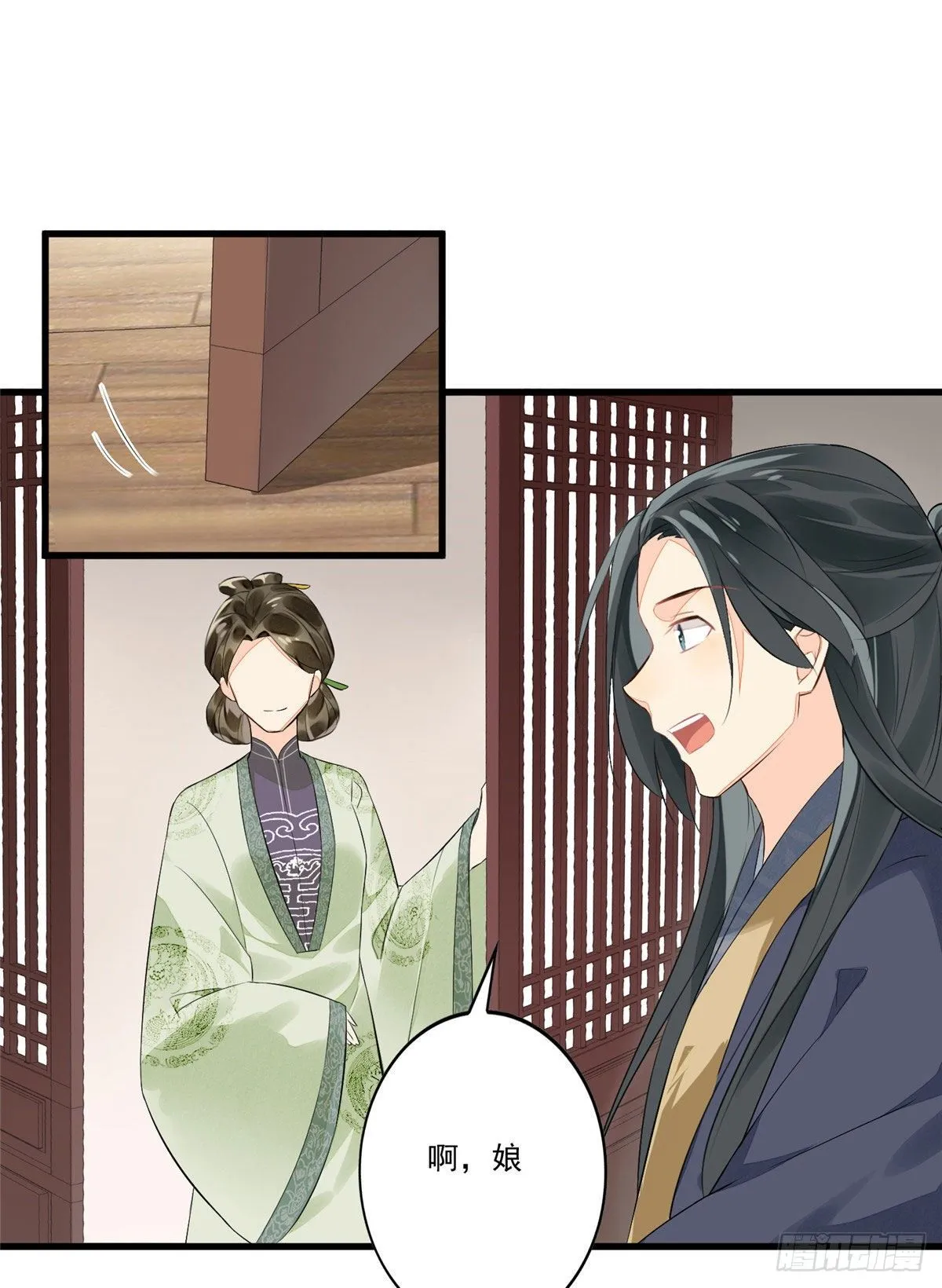 第十二话 第44页