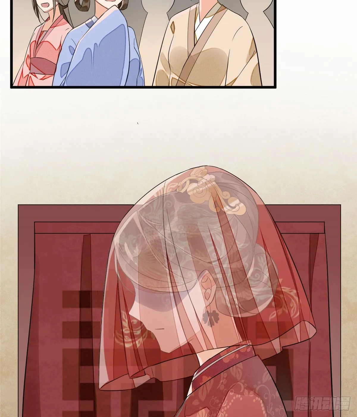 第十三话 第4页