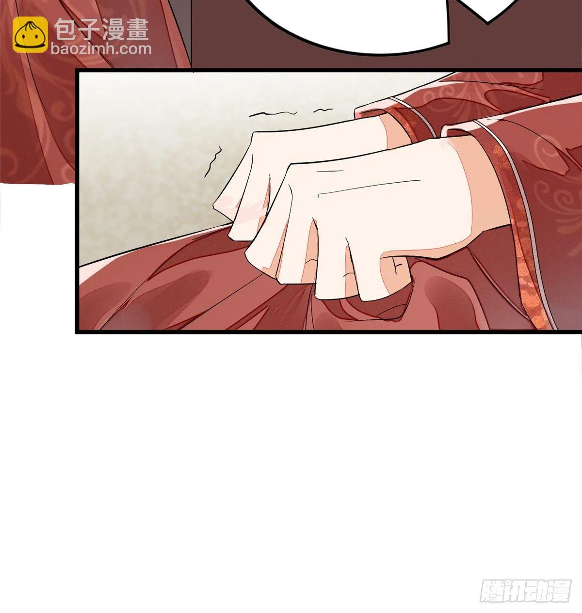 第十三话 第6页