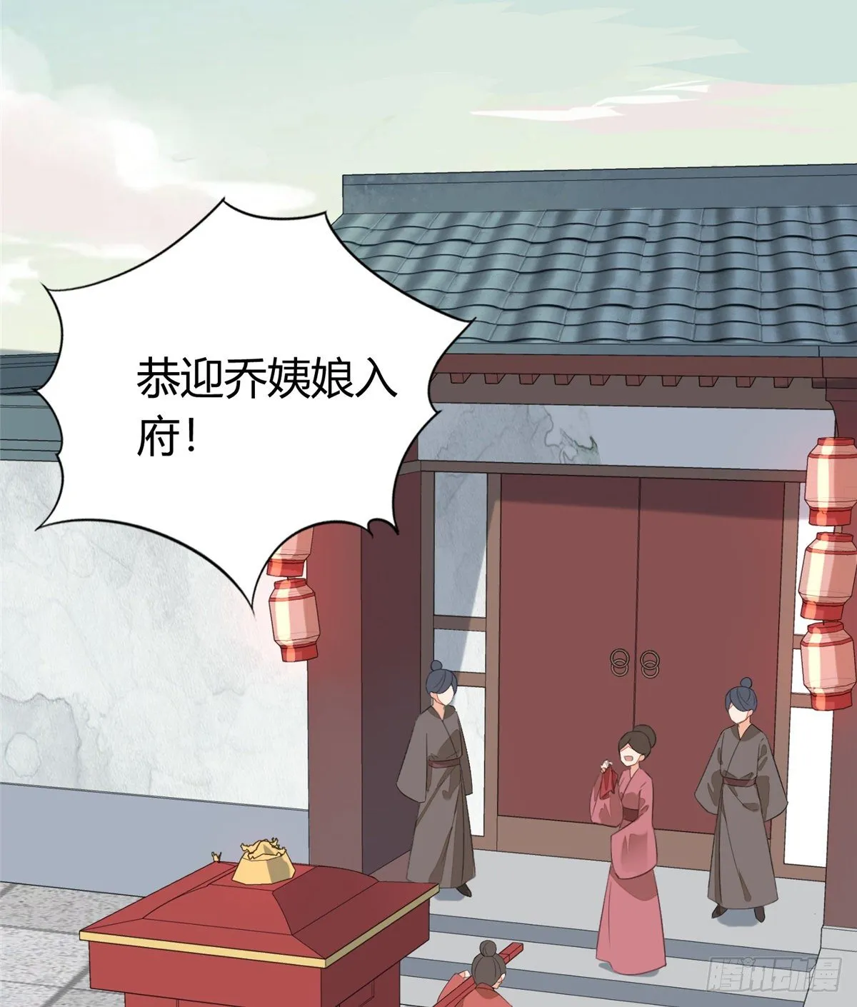 第十三话 第9页