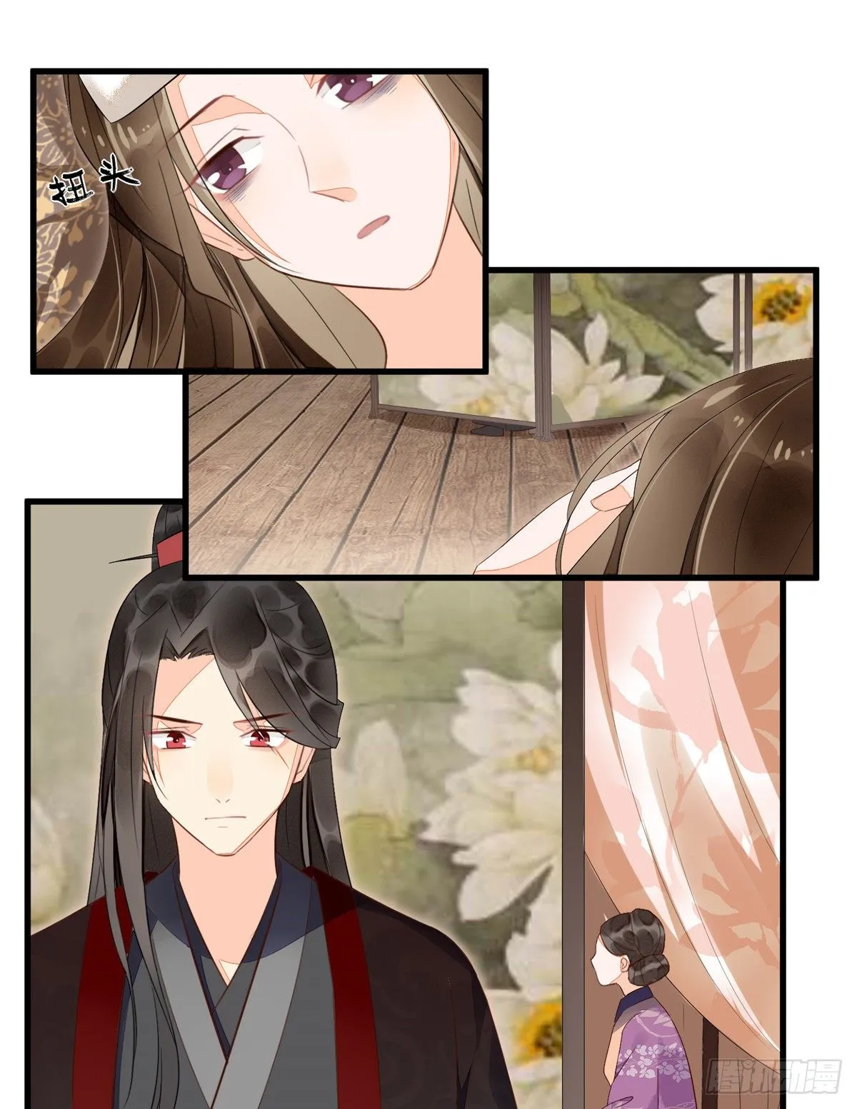 第十四话 第27页