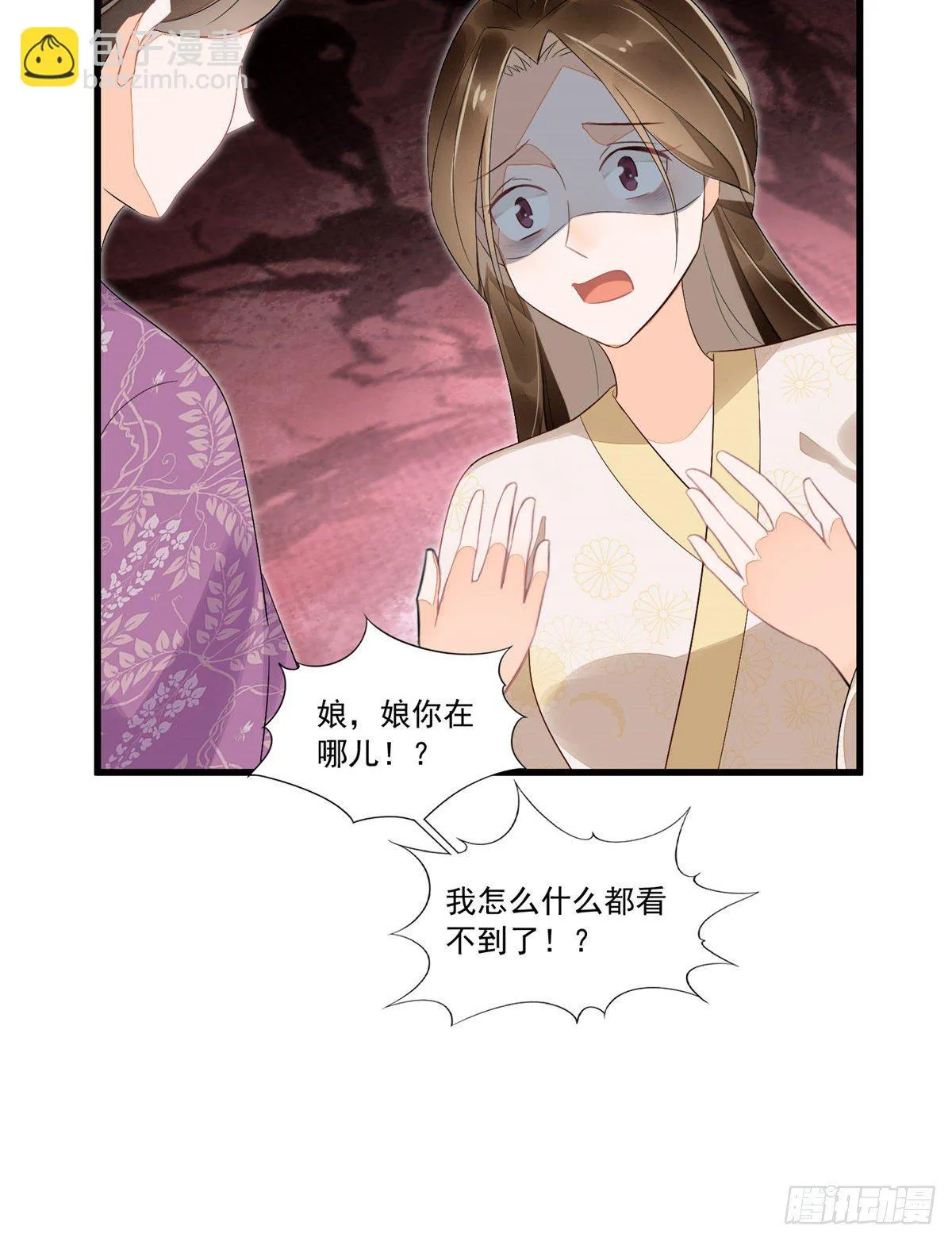 第十四话 第46页