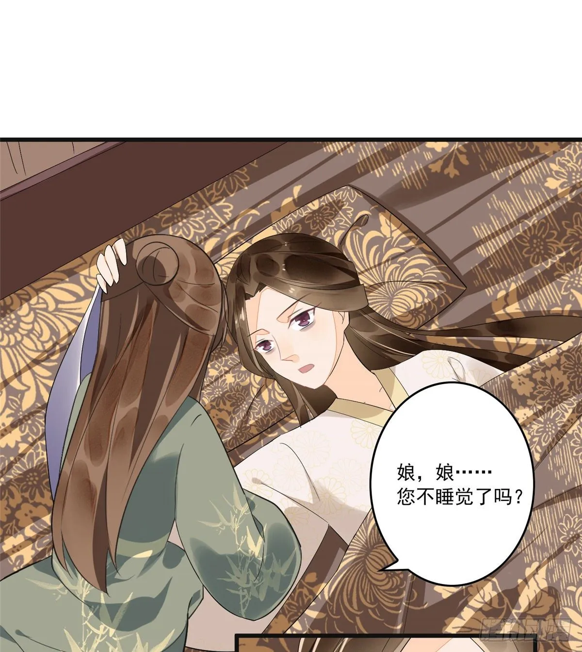 第十五话 第18页