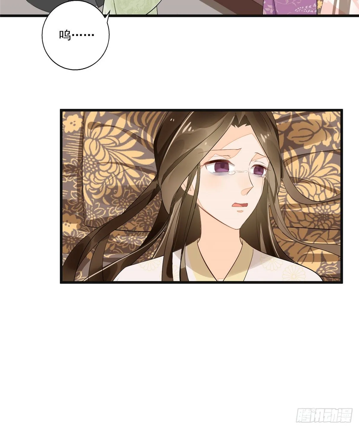 第十五话 第21页