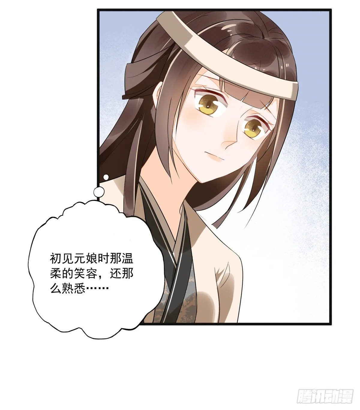 第十五话 第28页