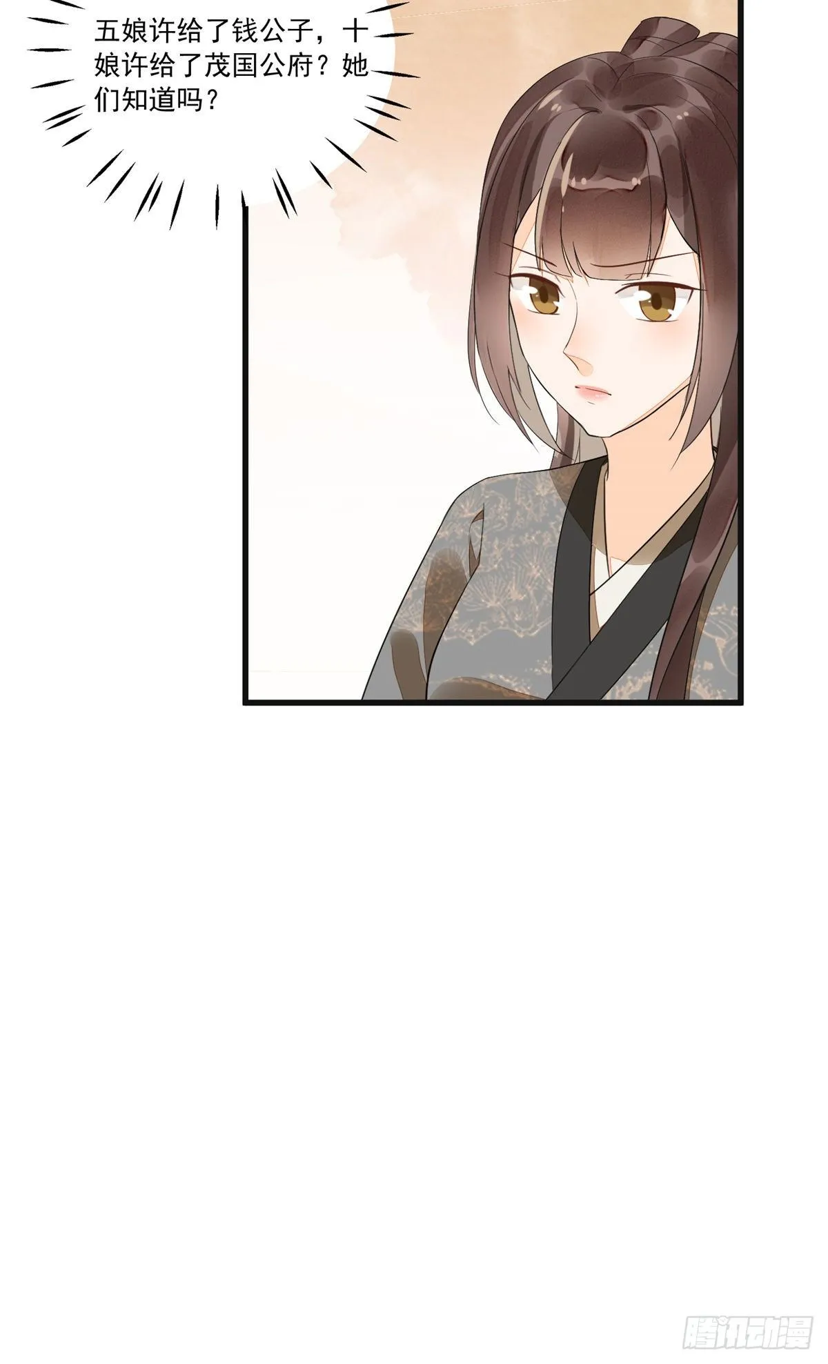 第十五话 第40页