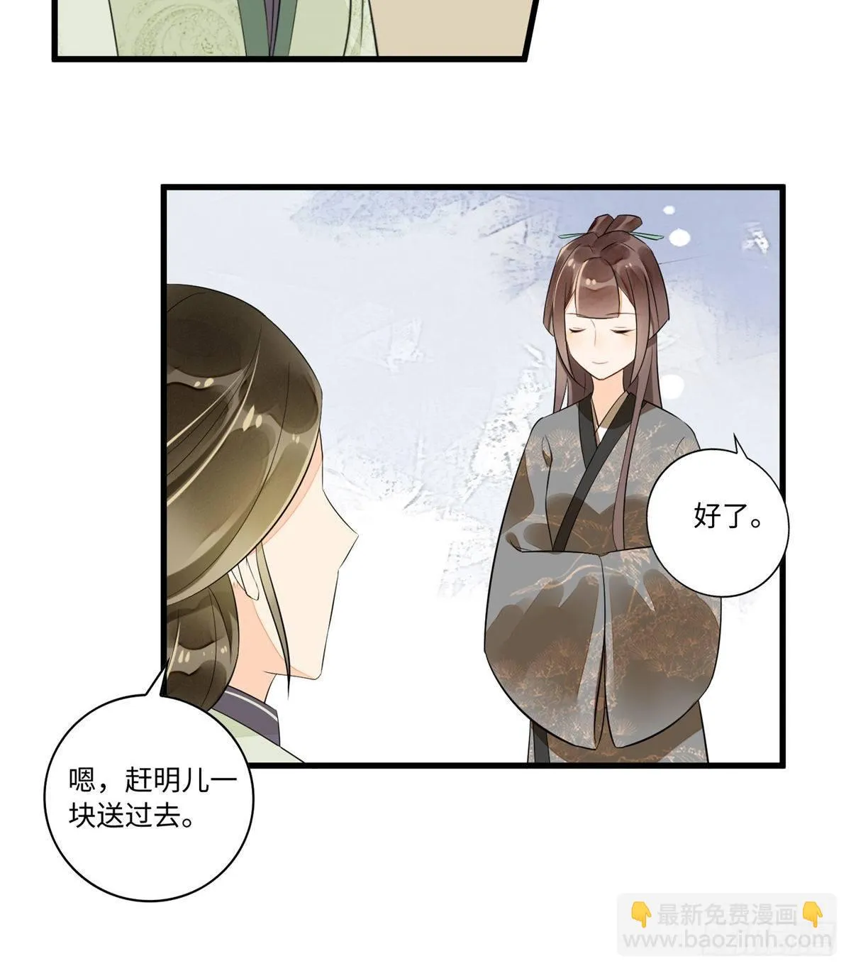 第十六话 第30页