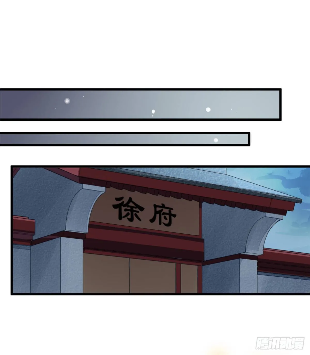 第十六话 第32页