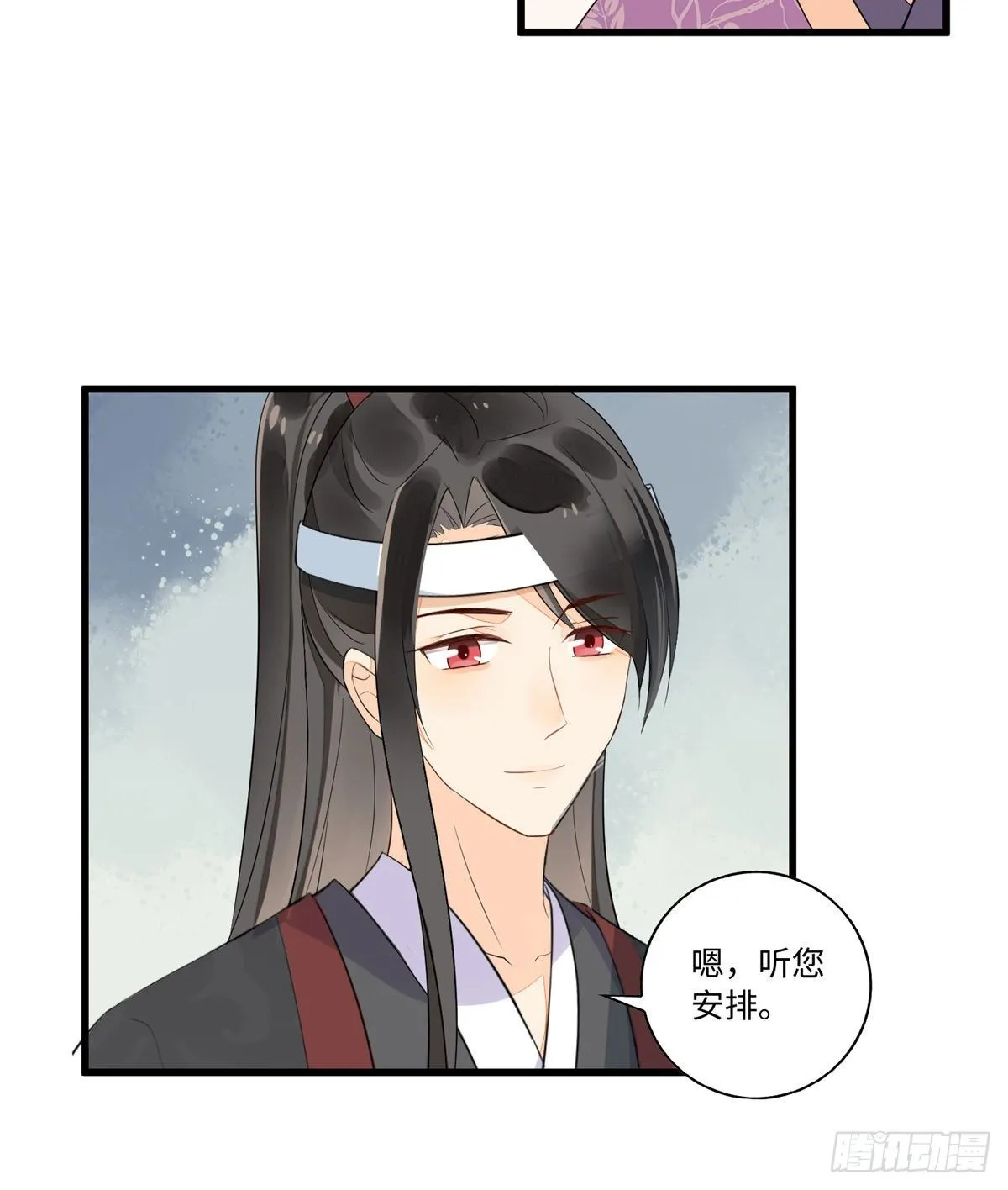 第十六话 第42页