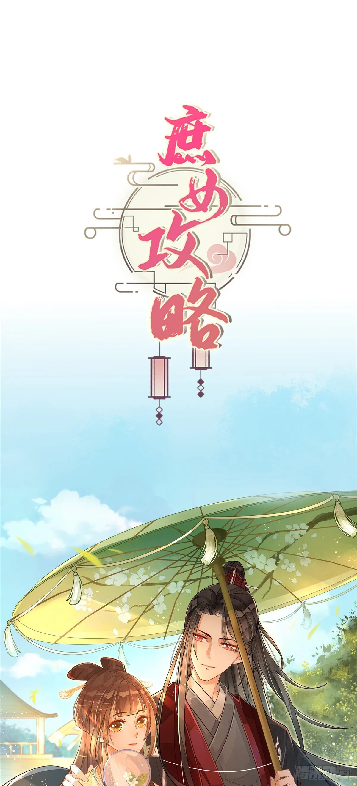 第十六话 第45页
