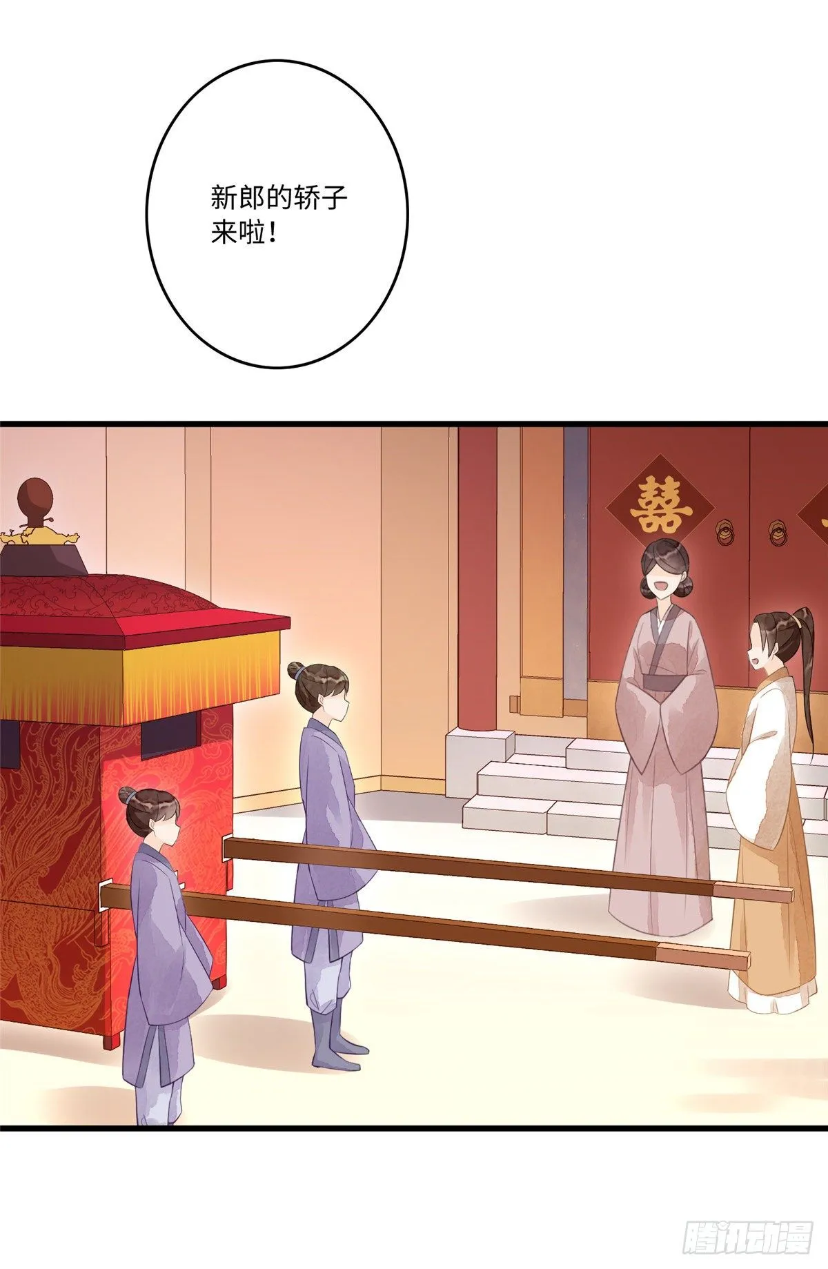 第十七话 第10页