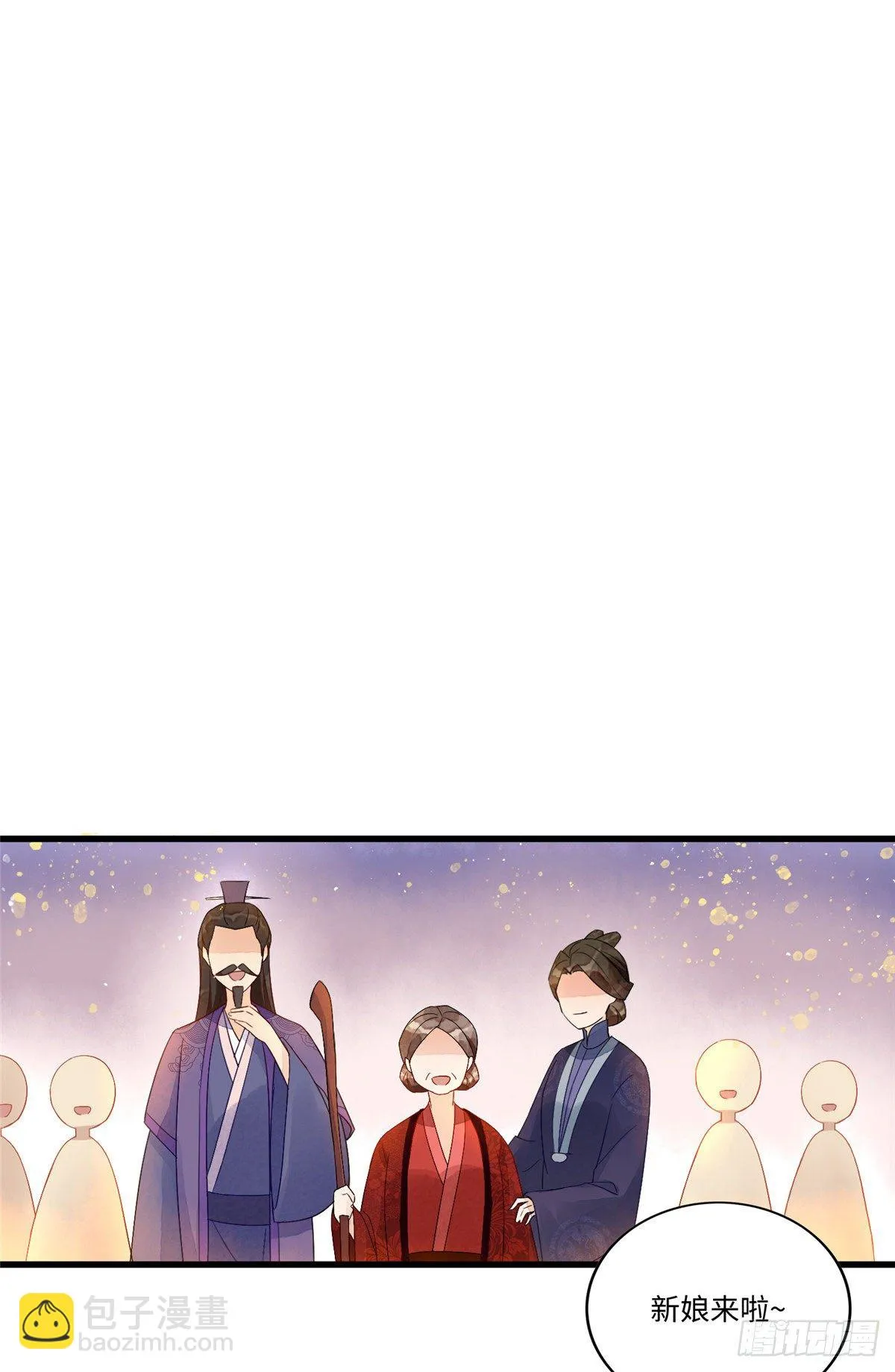 第十七话 第18页