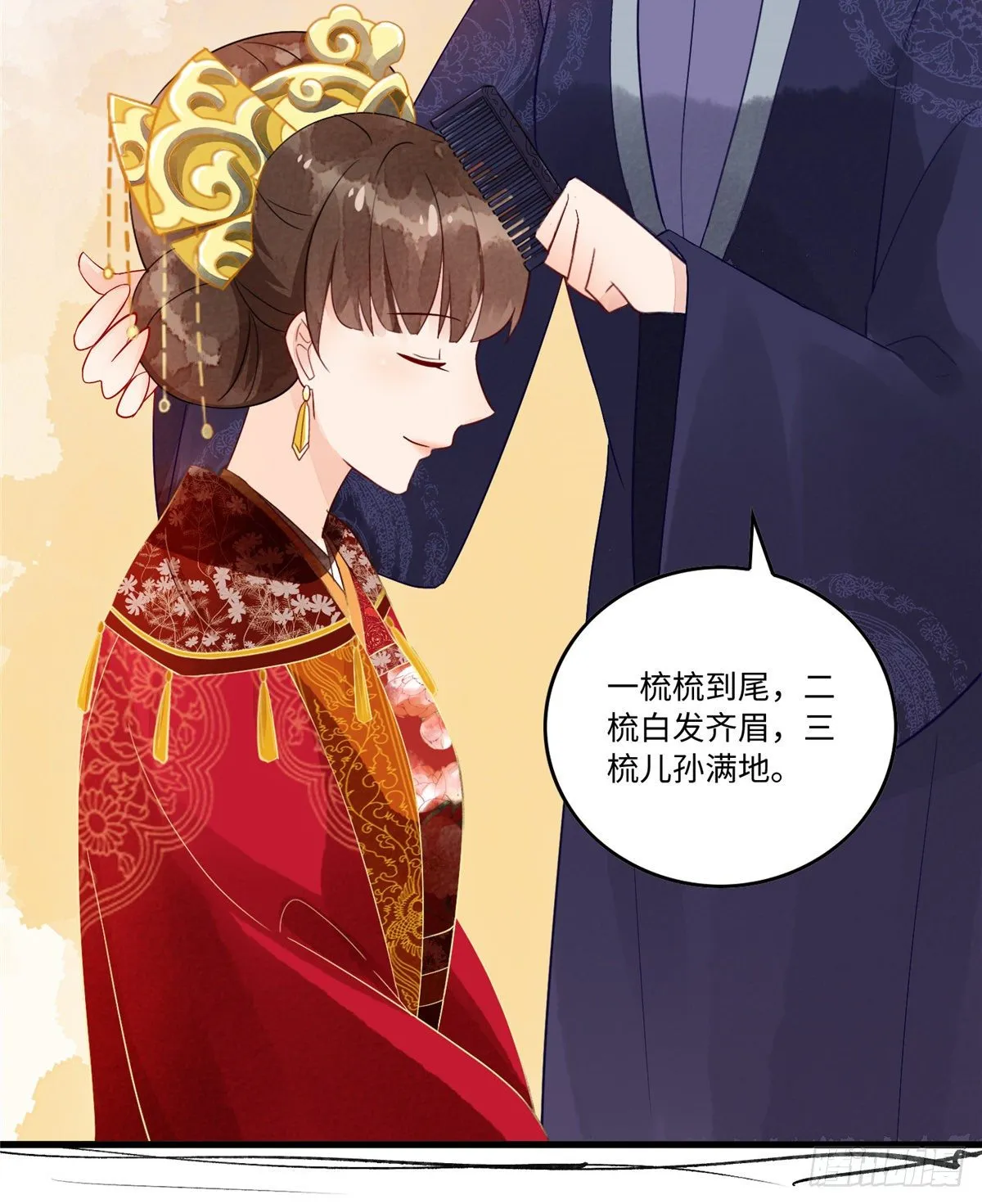 第十七话 第23页