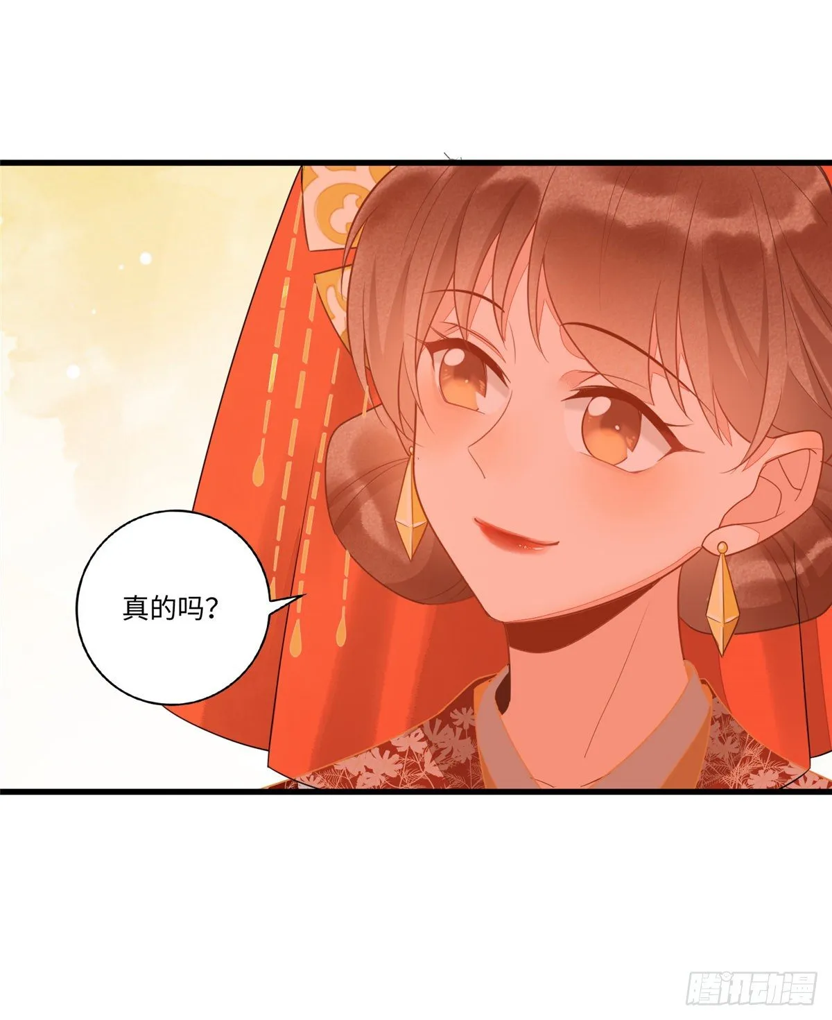 第十七话 第26页