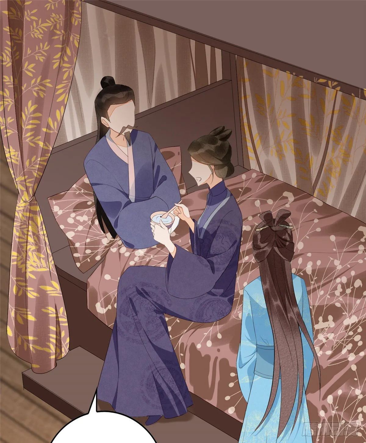 第十八话 第2页