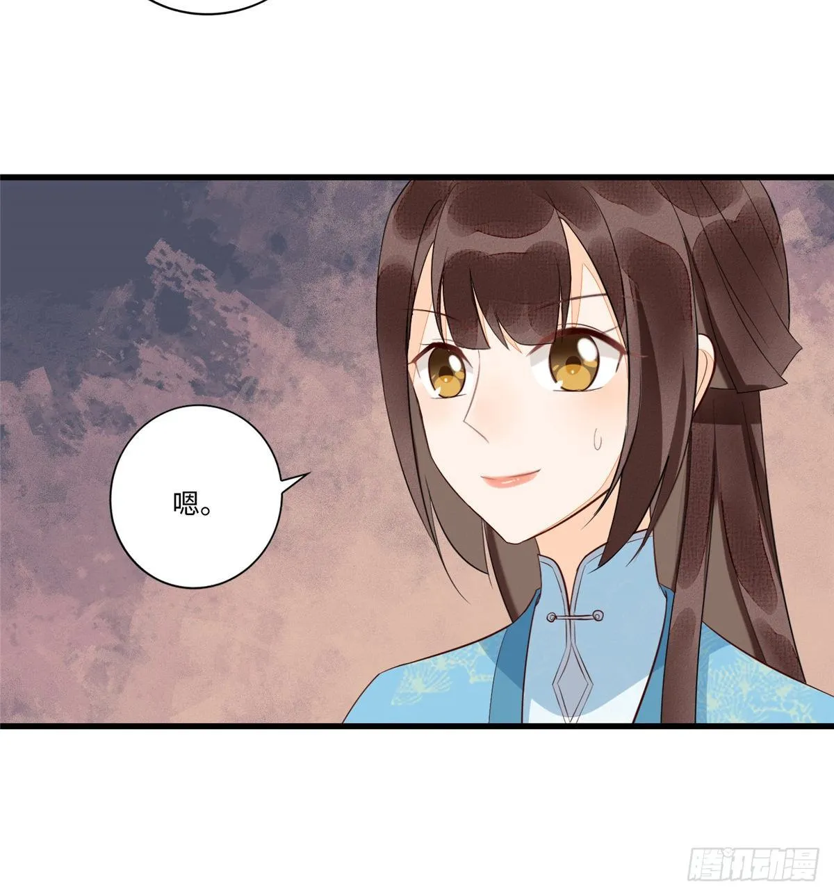第十八话 第12页