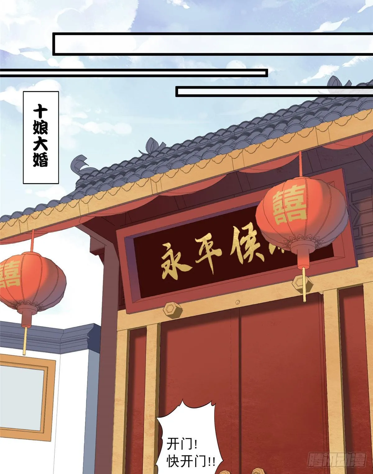 第十九话 第18页
