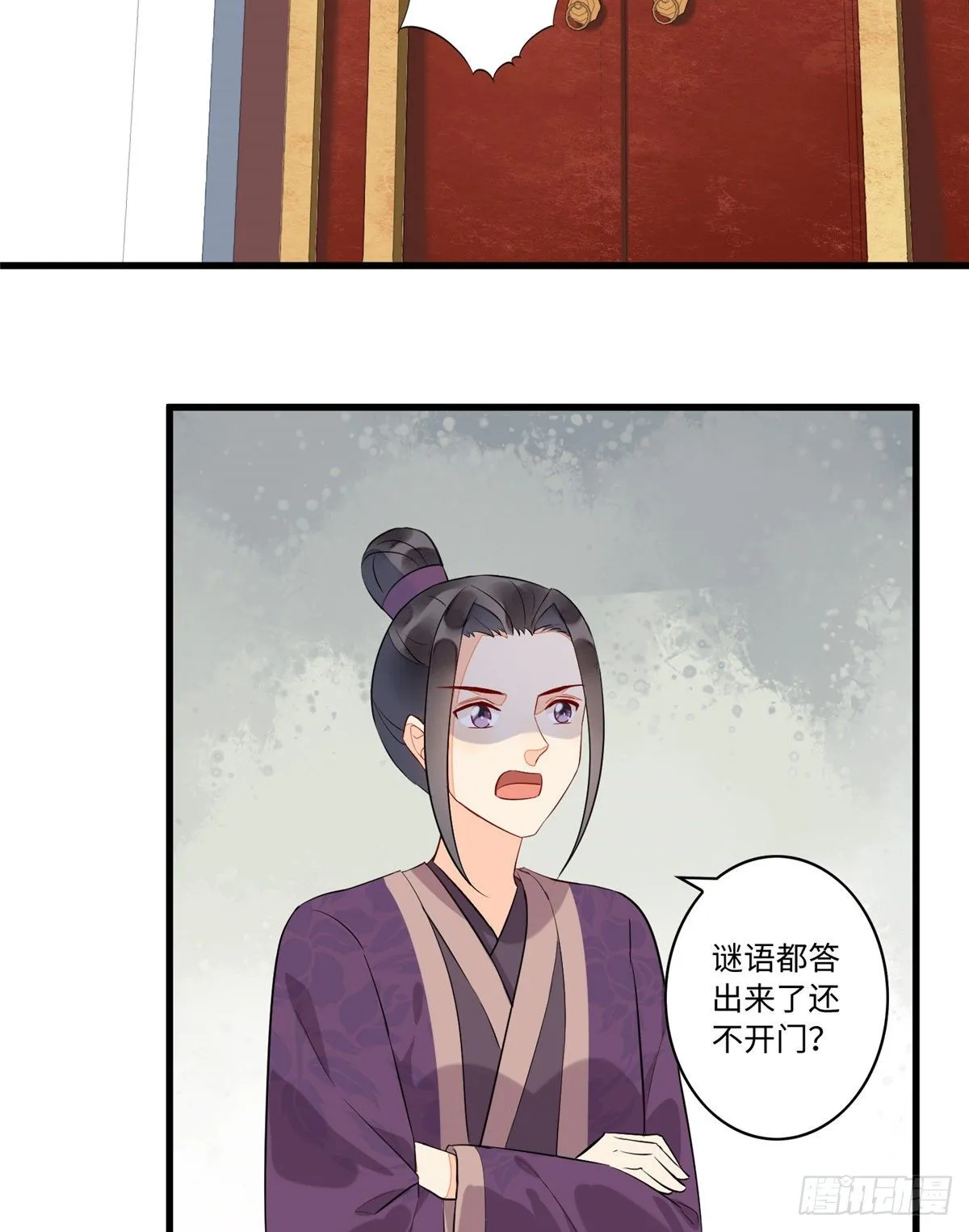 第十九话 第19页