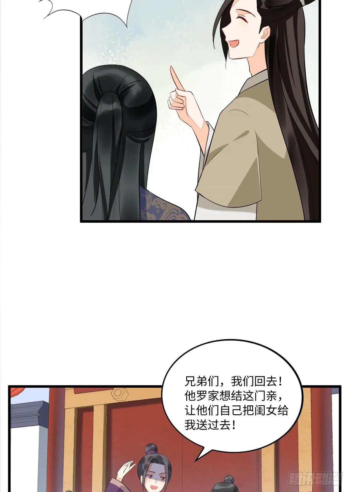 第十九话 第22页