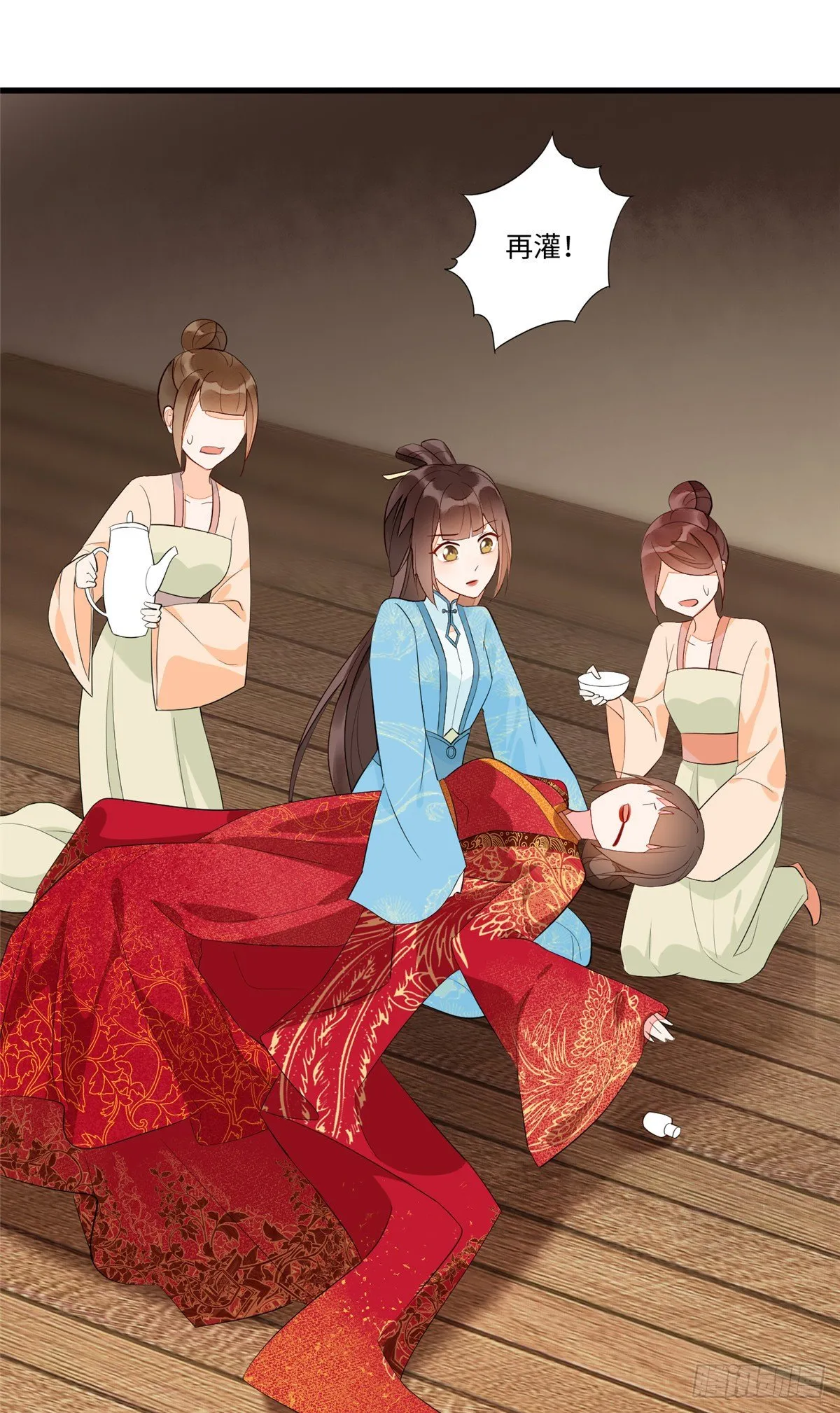 第十九话 第29页