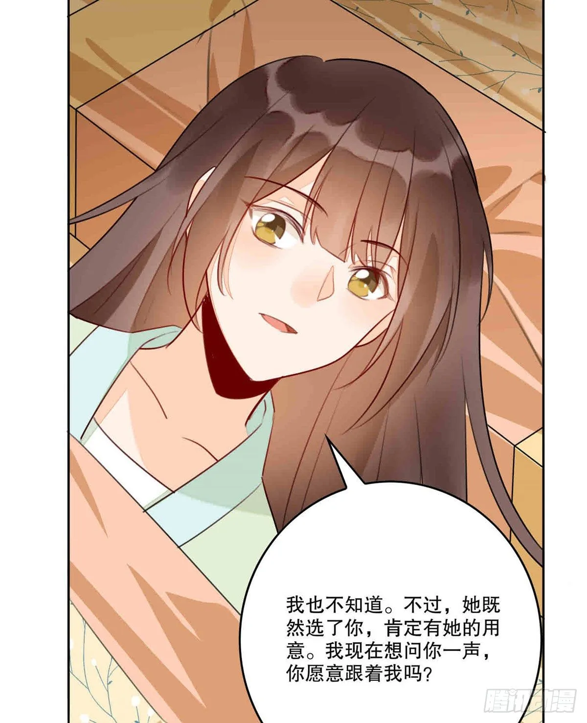 第二十话 第42页
