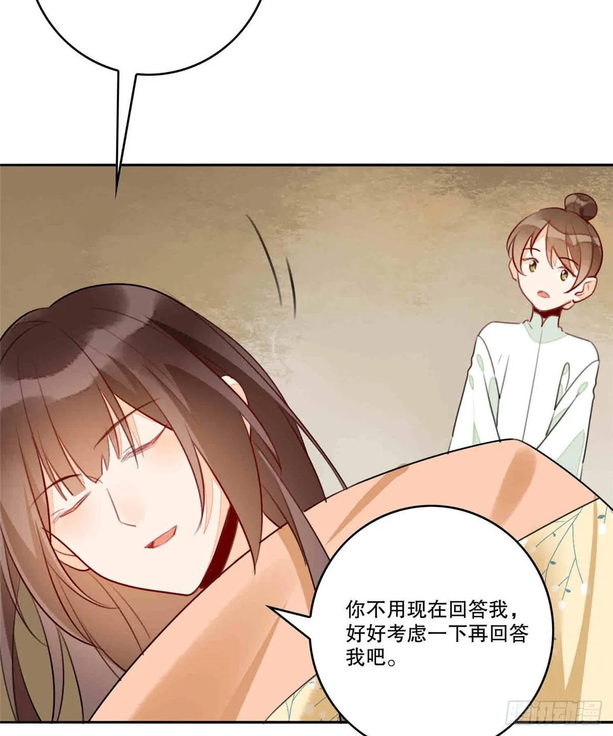 第二十话 第44页