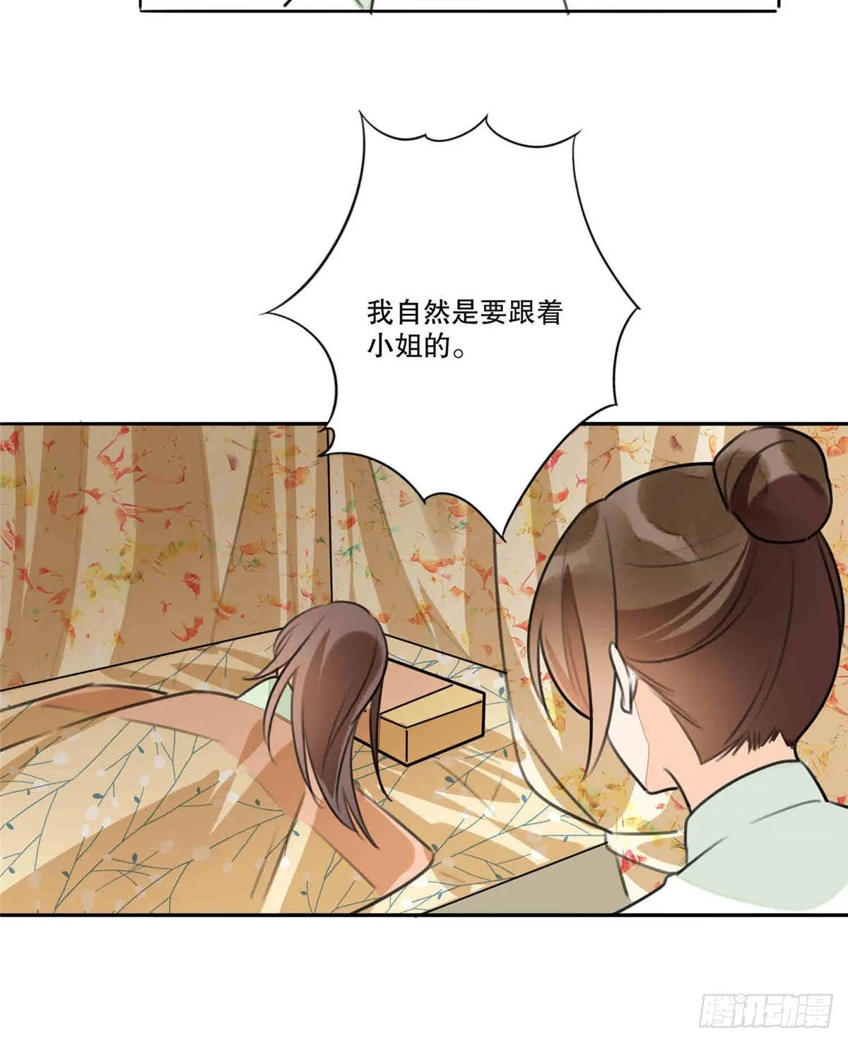 第二十话 第46页