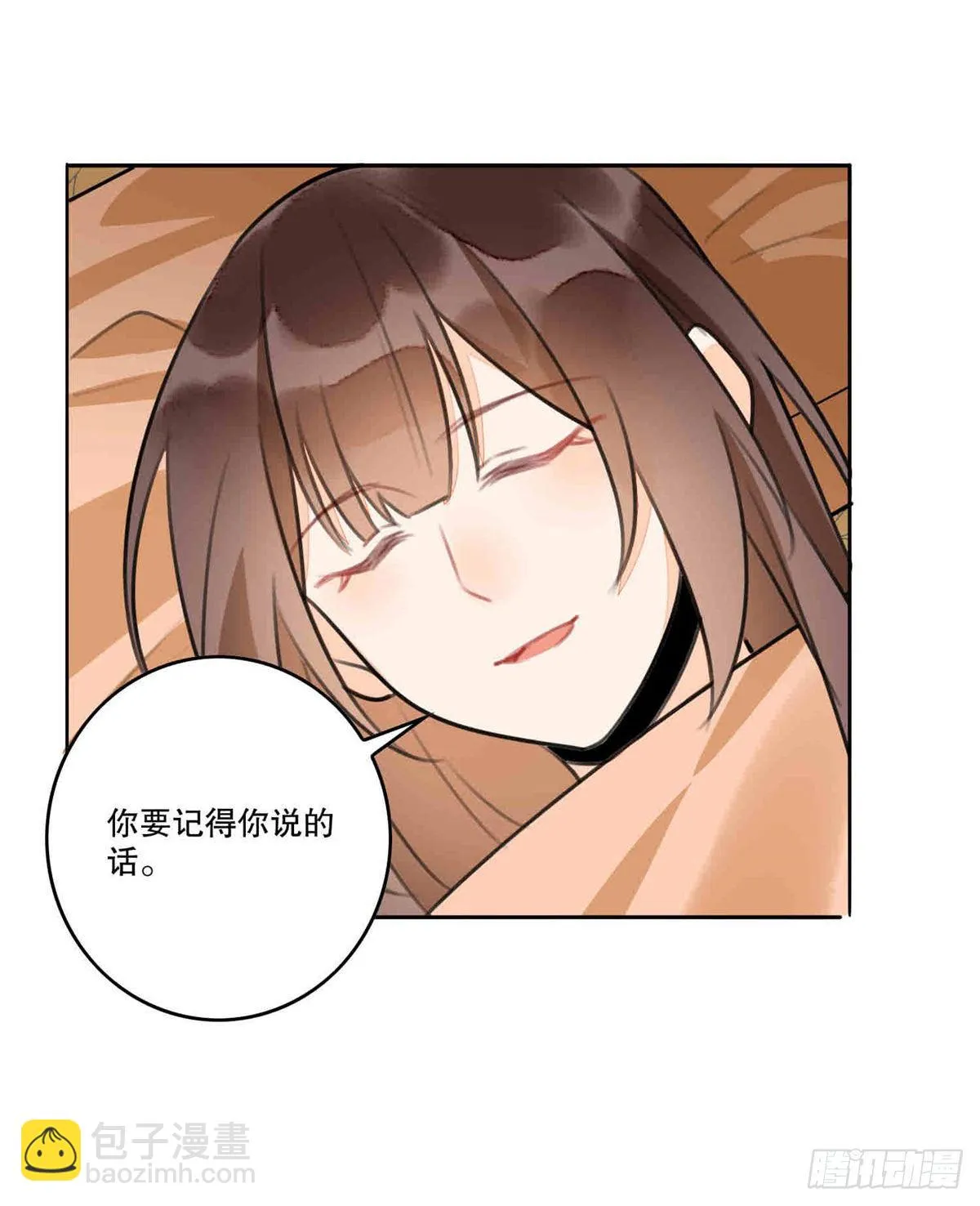 第二十话 第47页