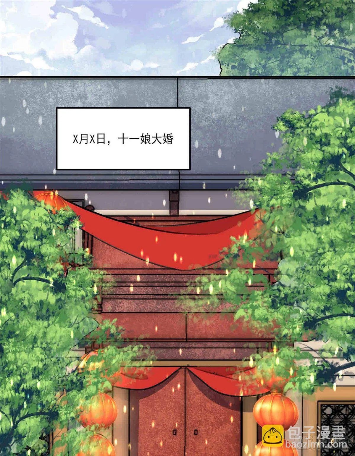 第二十话 第48页