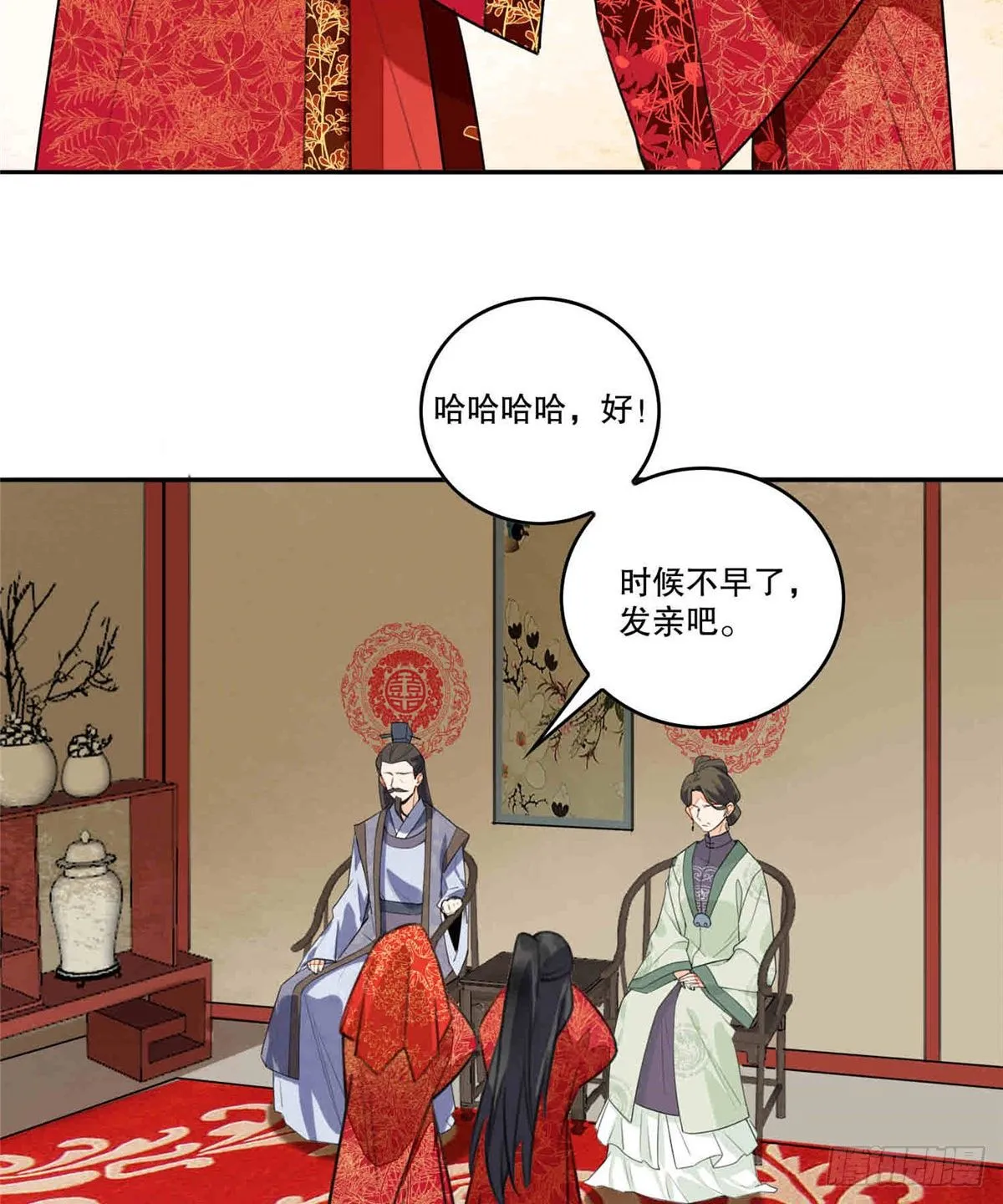 第二十话 第54页