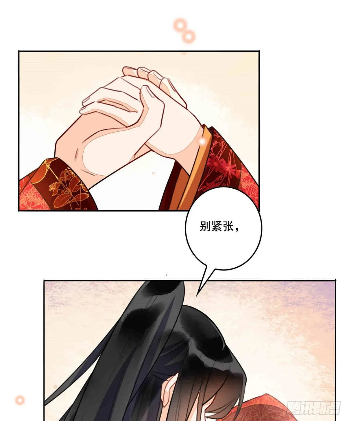 第二十话 第59页