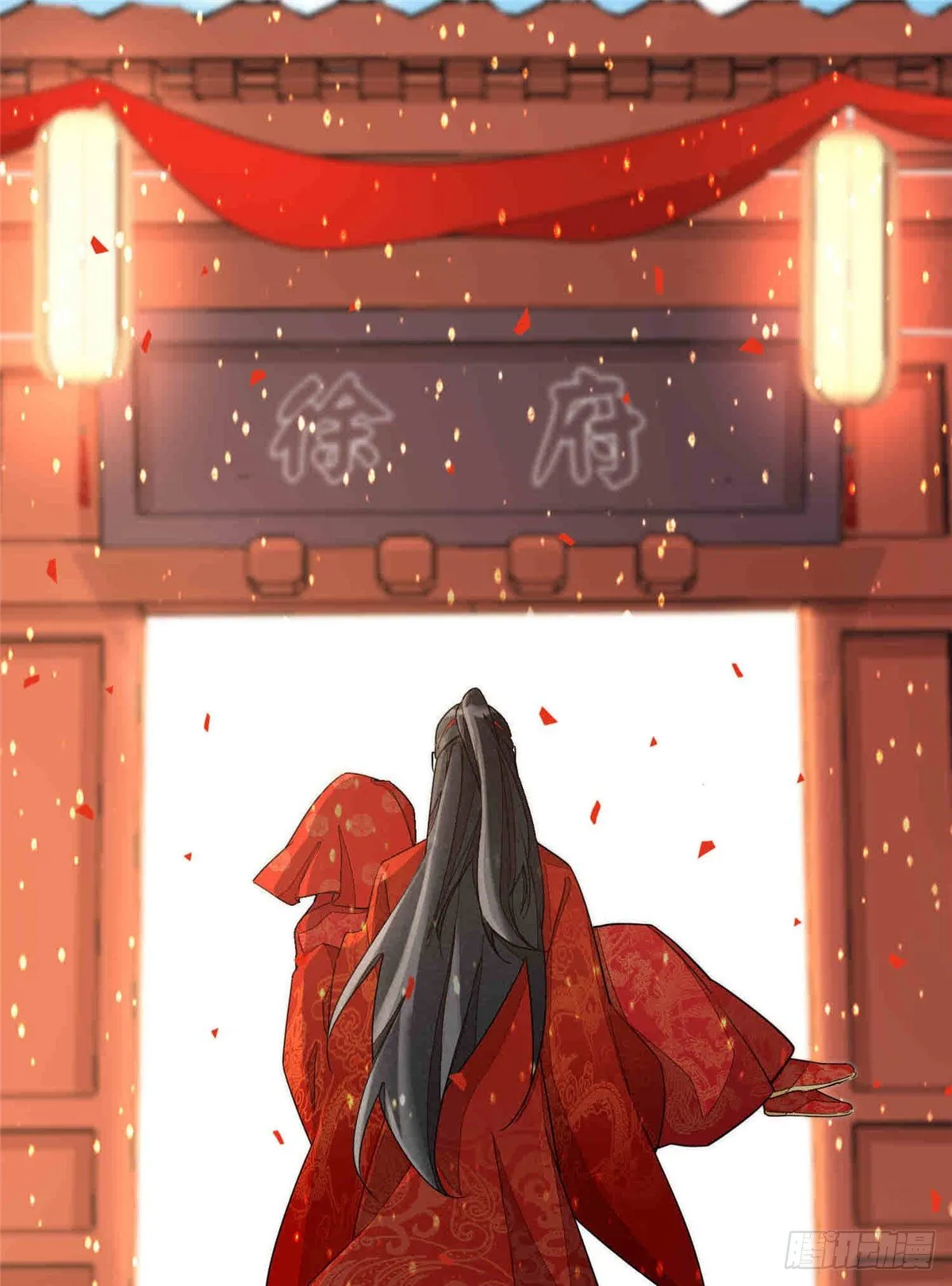 第二十一话 第7页