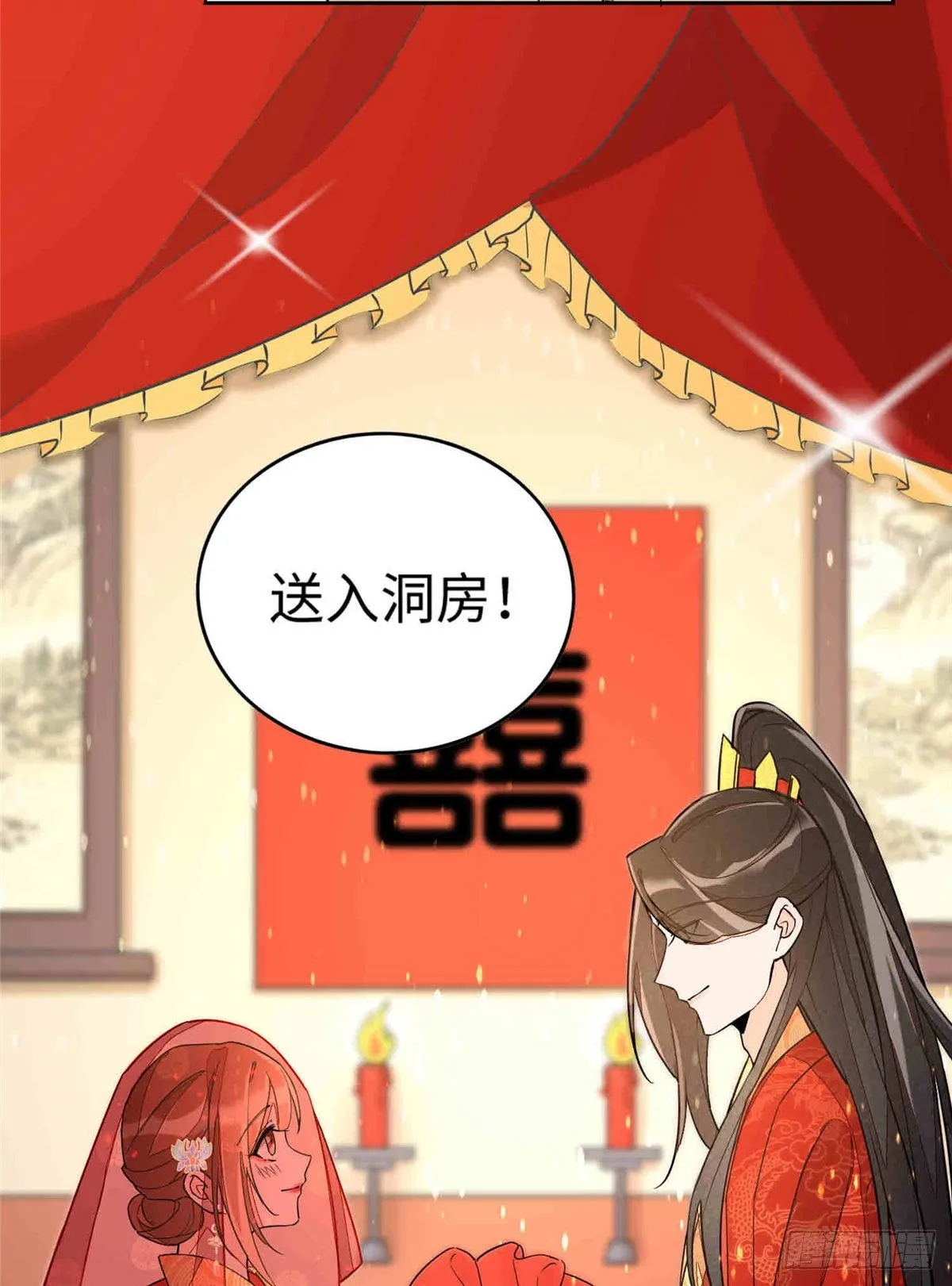 第二十一话 第11页