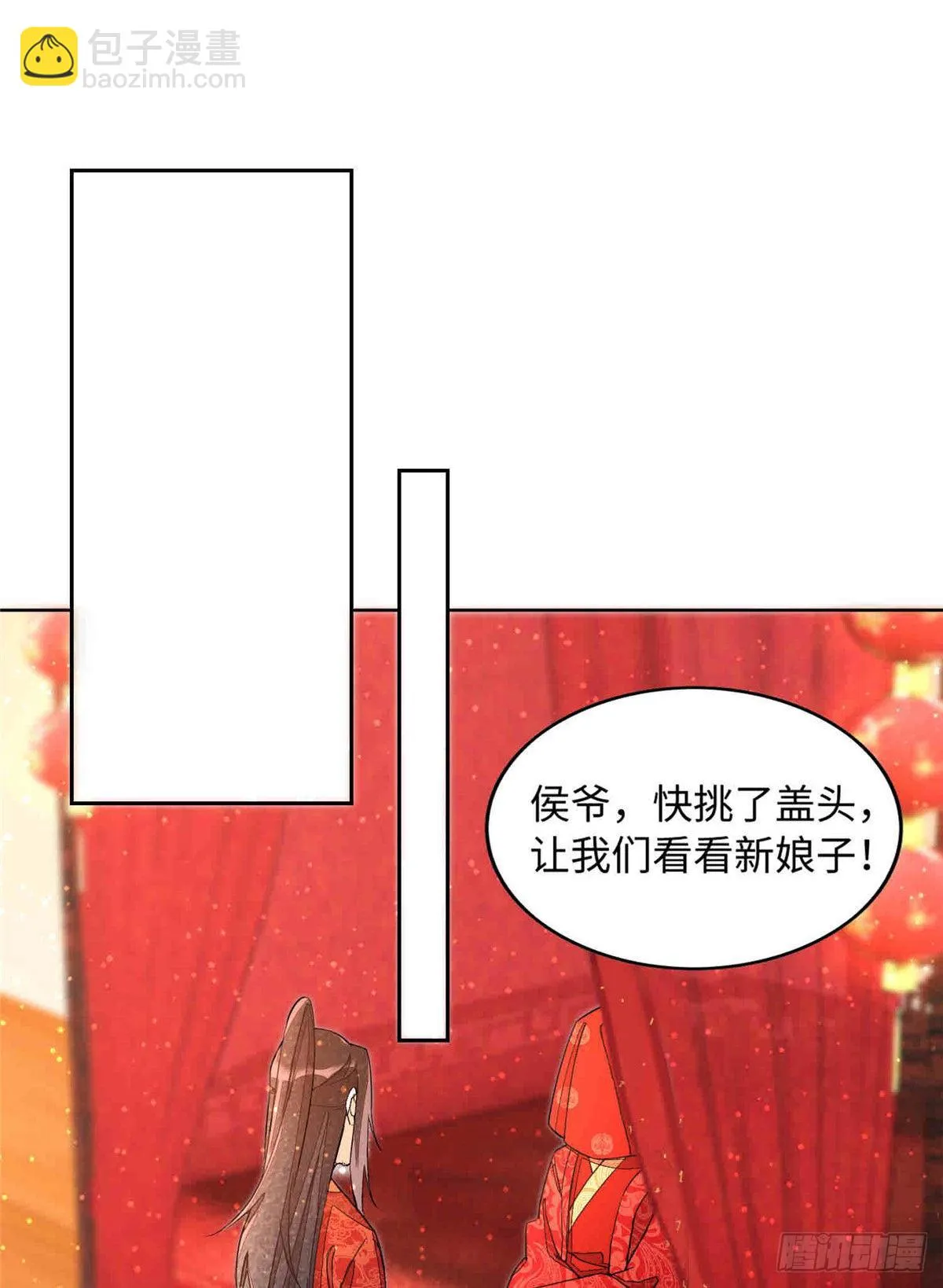 第二十一话 第13页