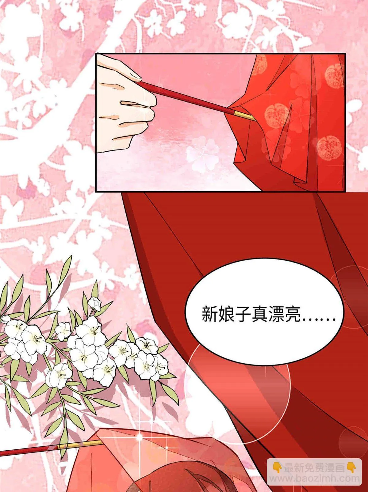 第二十一话 第17页