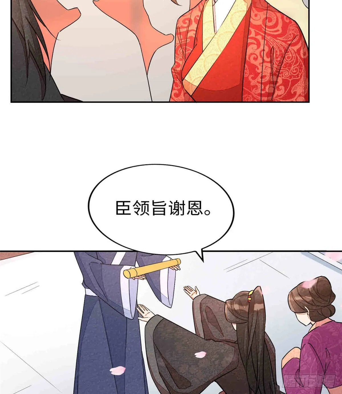 第二十一话 第27页