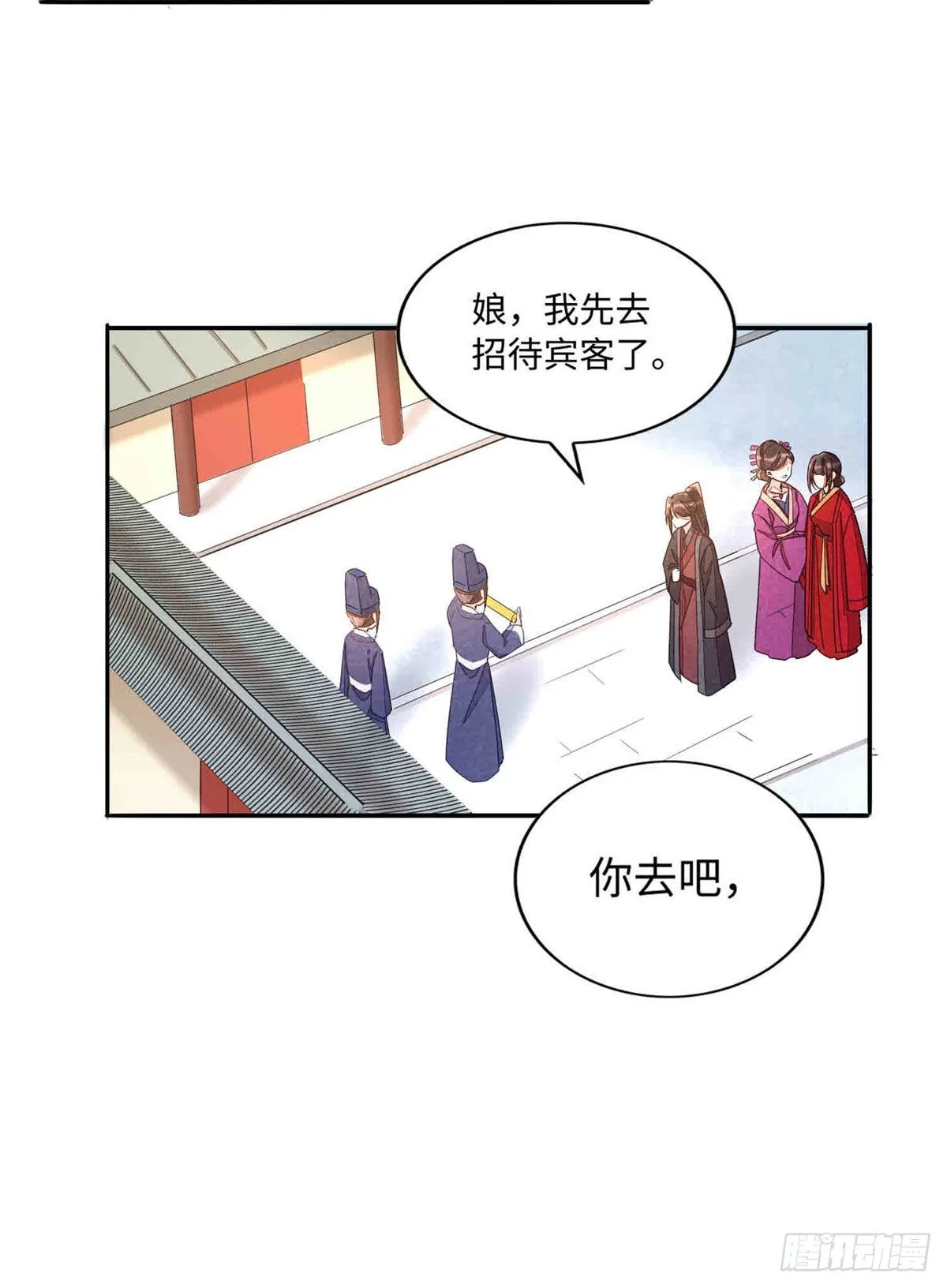 第二十一话 第35页