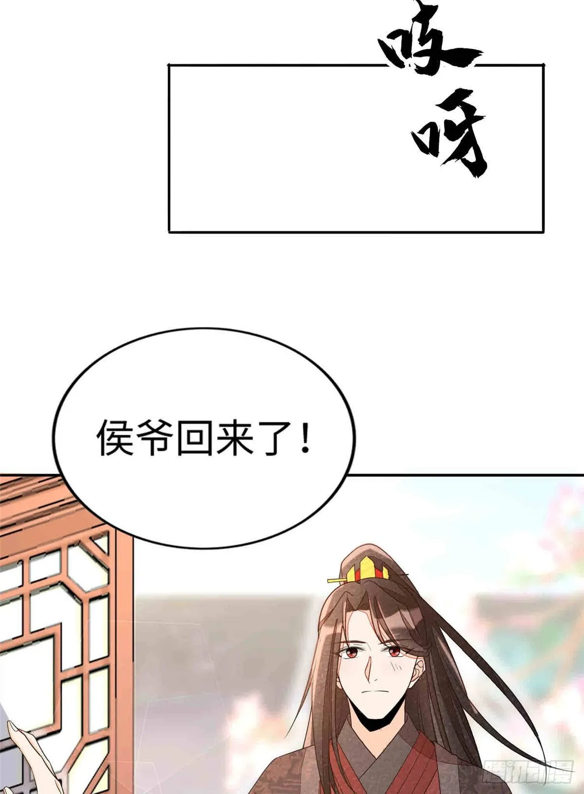 第二十一话 第38页