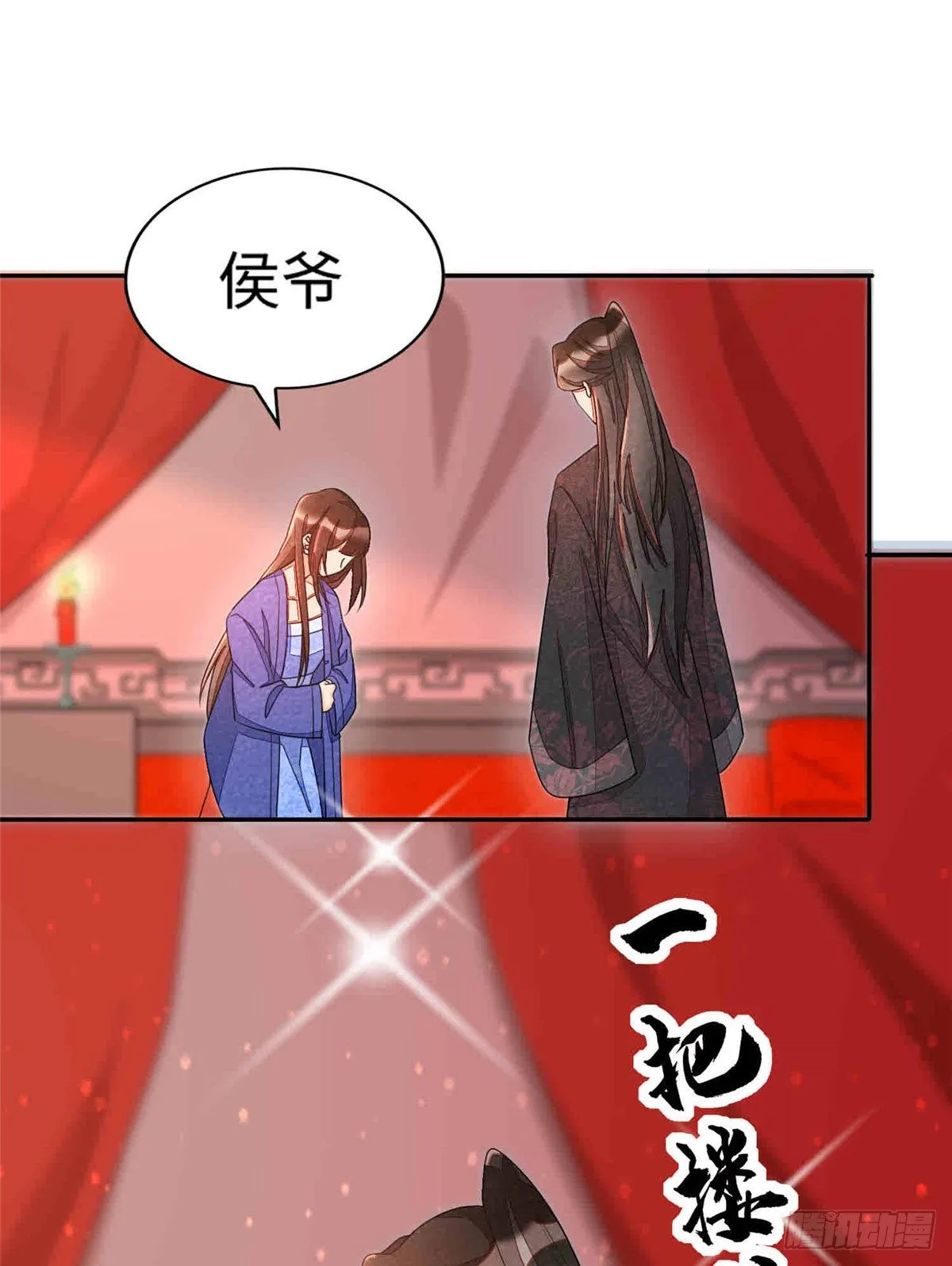 第二十一话 第40页