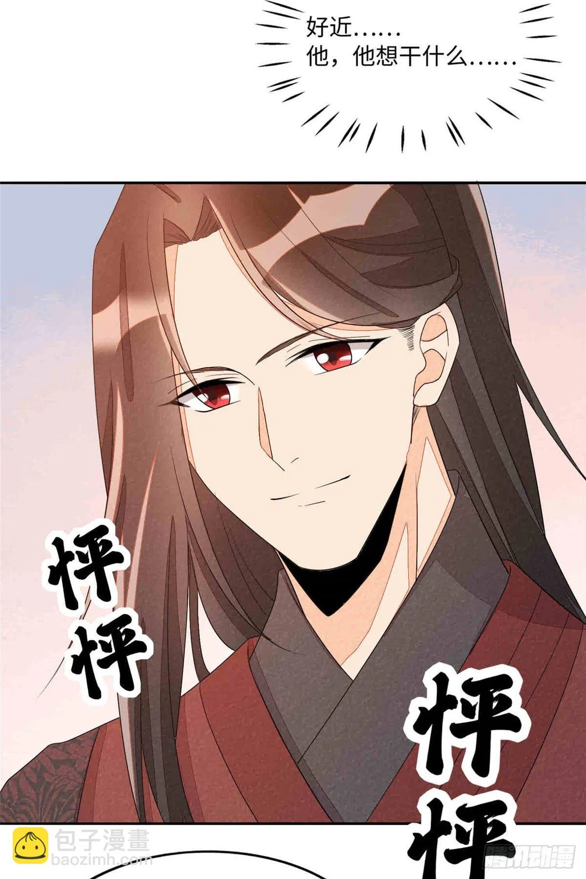第二十一话 第42页