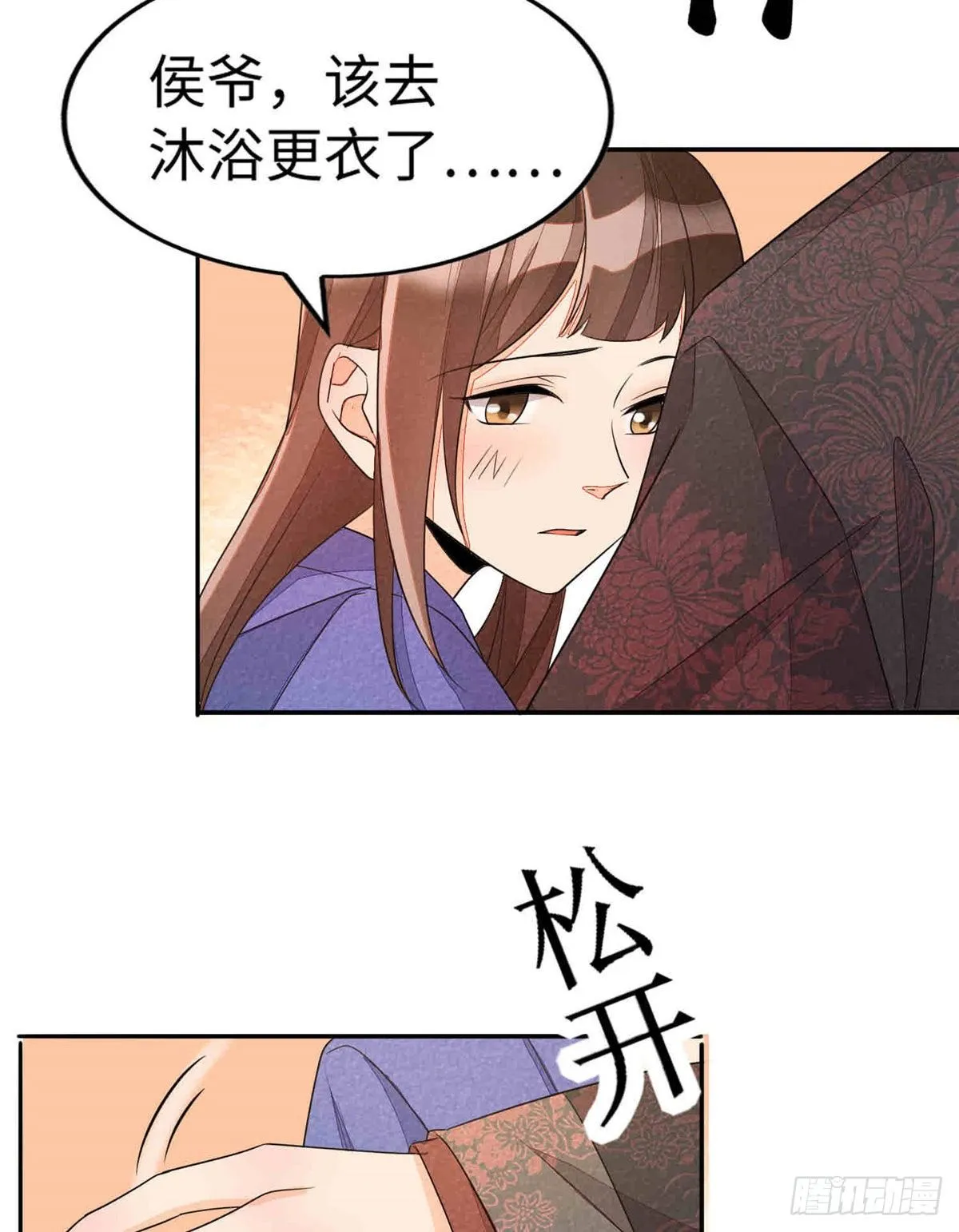 第二十一话 第43页