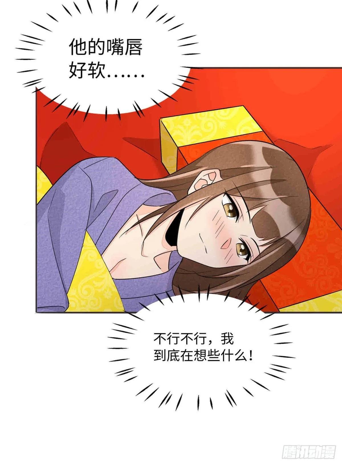 第二十一话 第55页