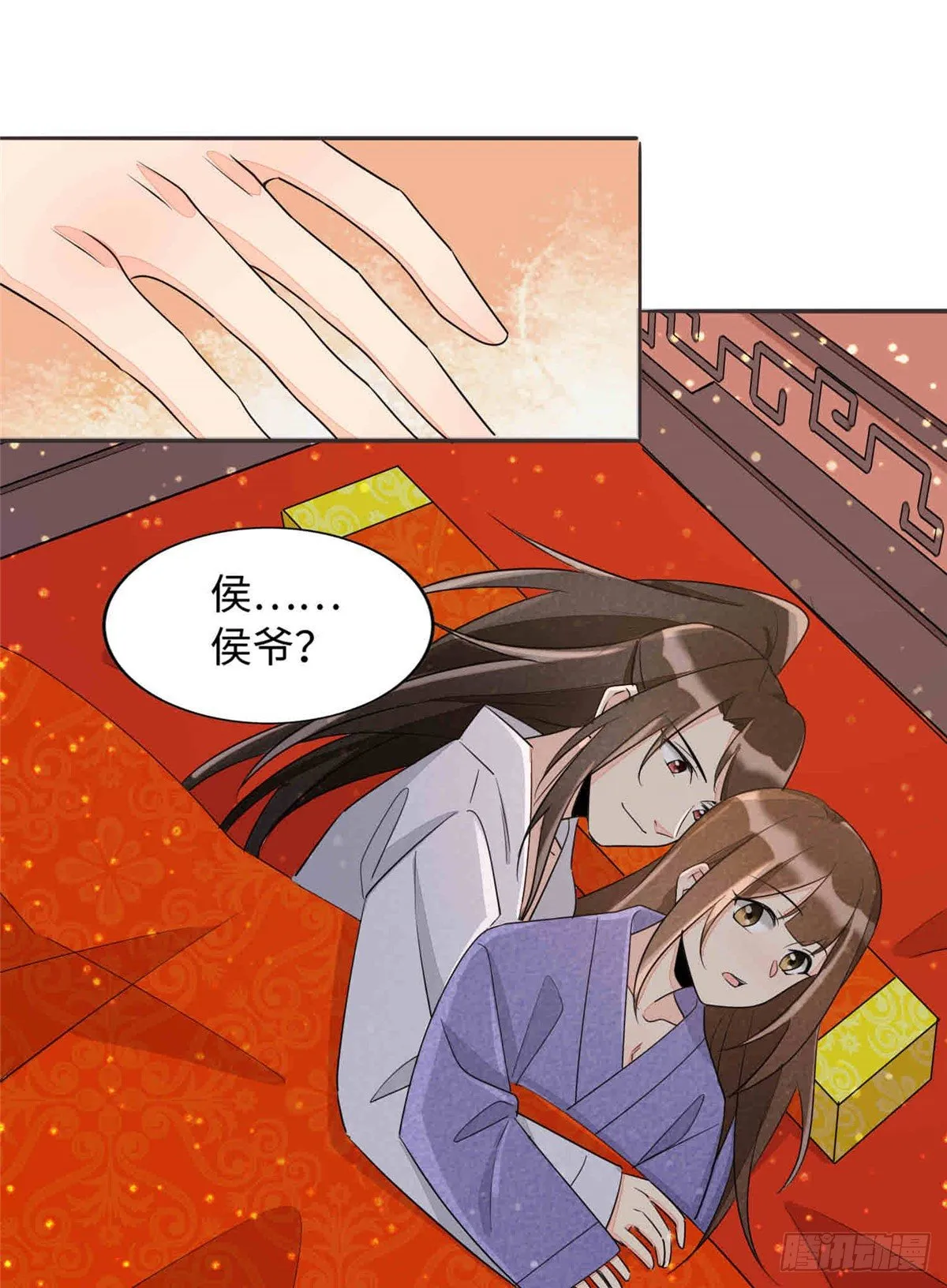 第二十一话 第56页