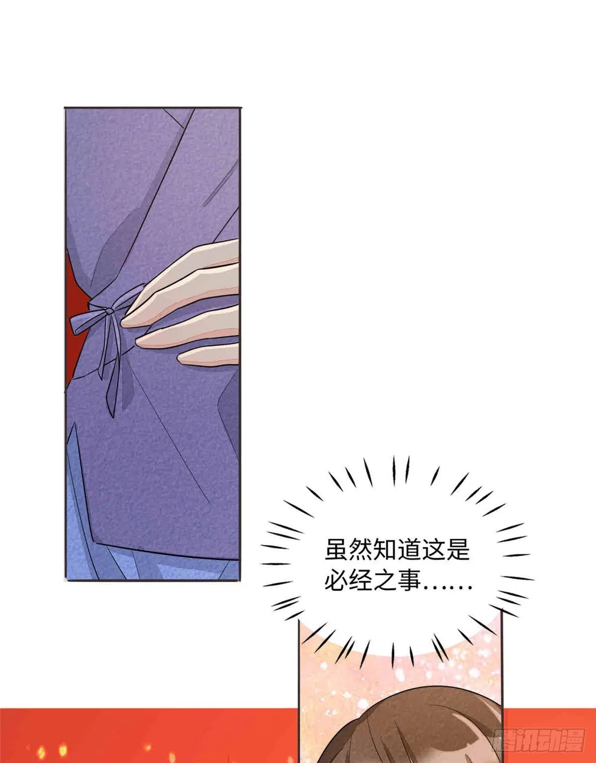 第二十一话 第58页