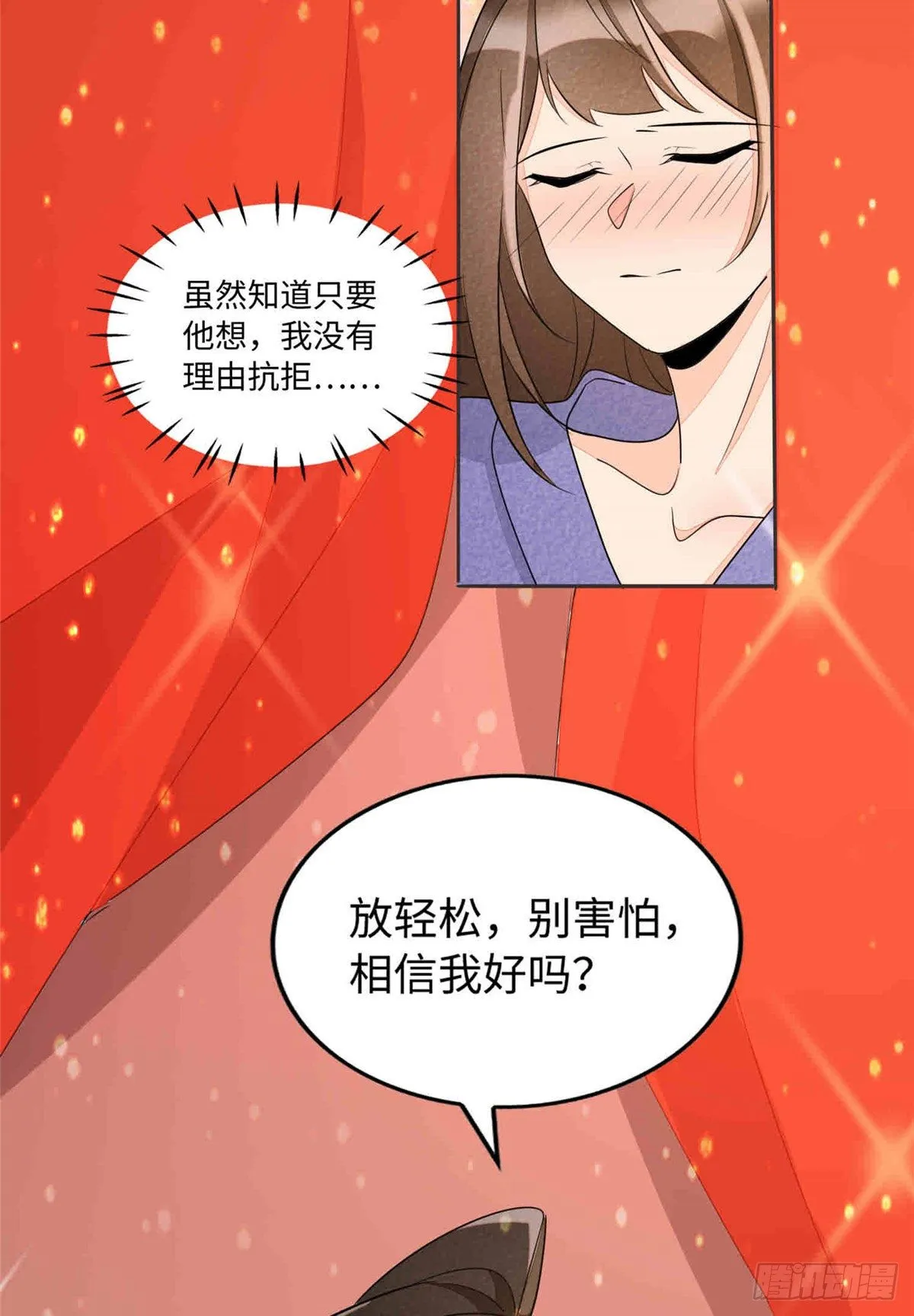 第二十一话 第59页