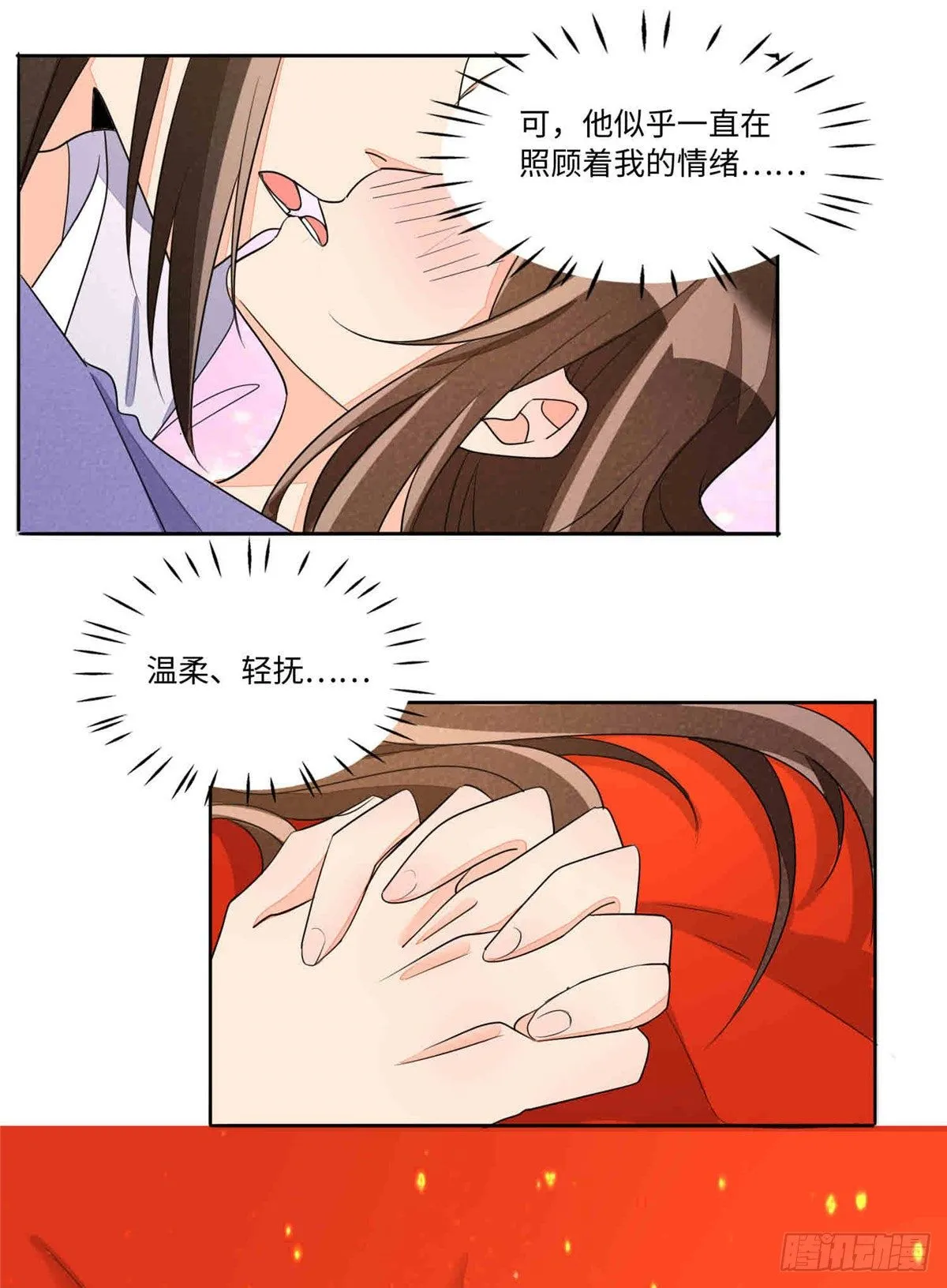 第二十一话 第61页