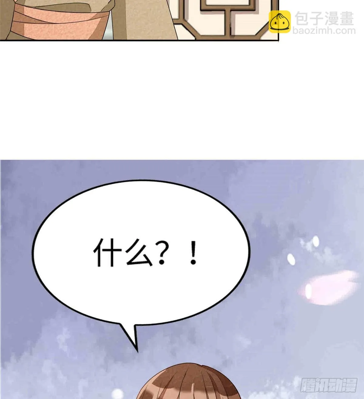 第二十一话 第73页