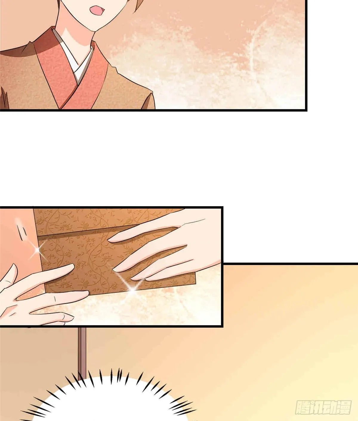 第二十二话 第25页