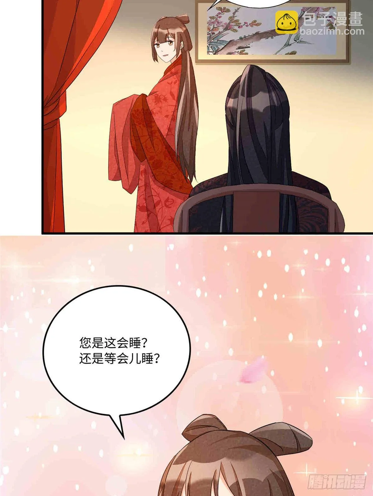 第二十二话 第41页